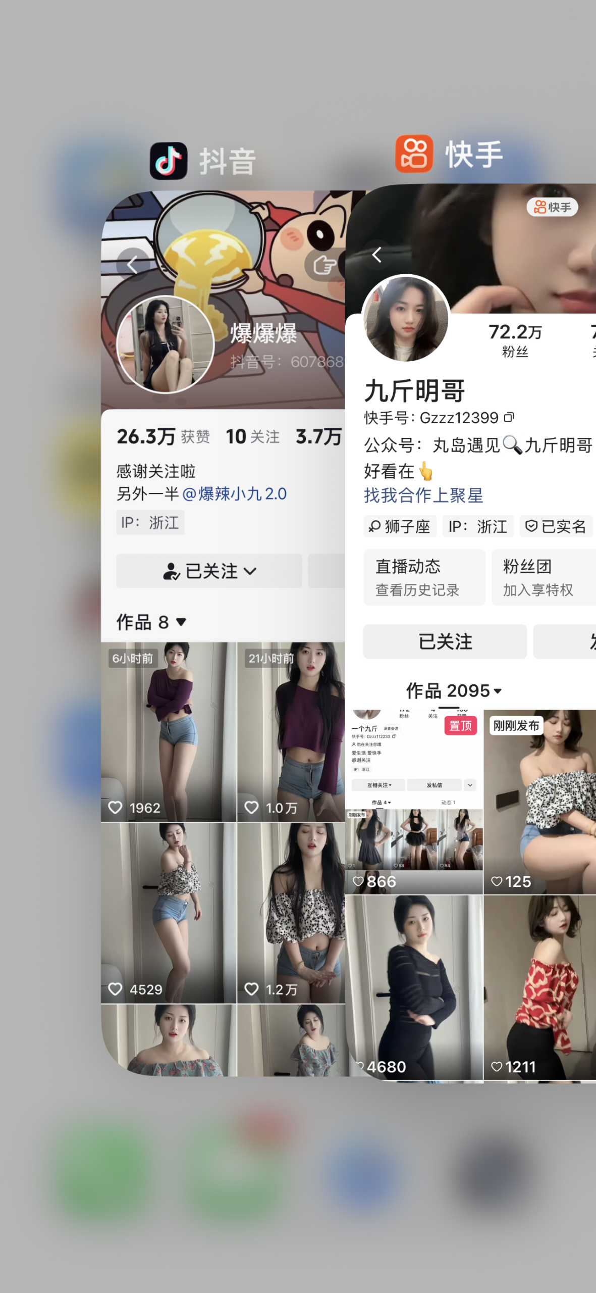 九斤明哥合集