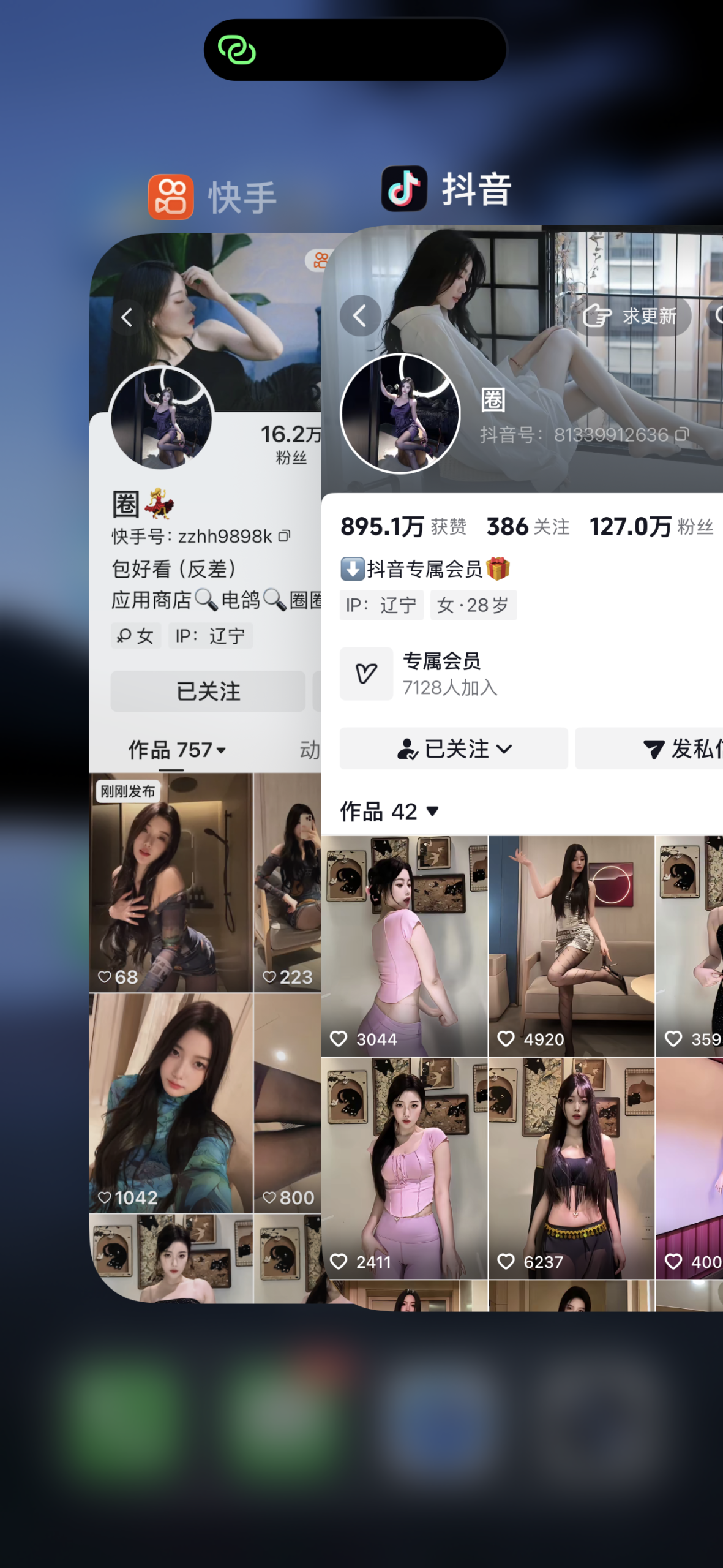 抖音圈私人定制