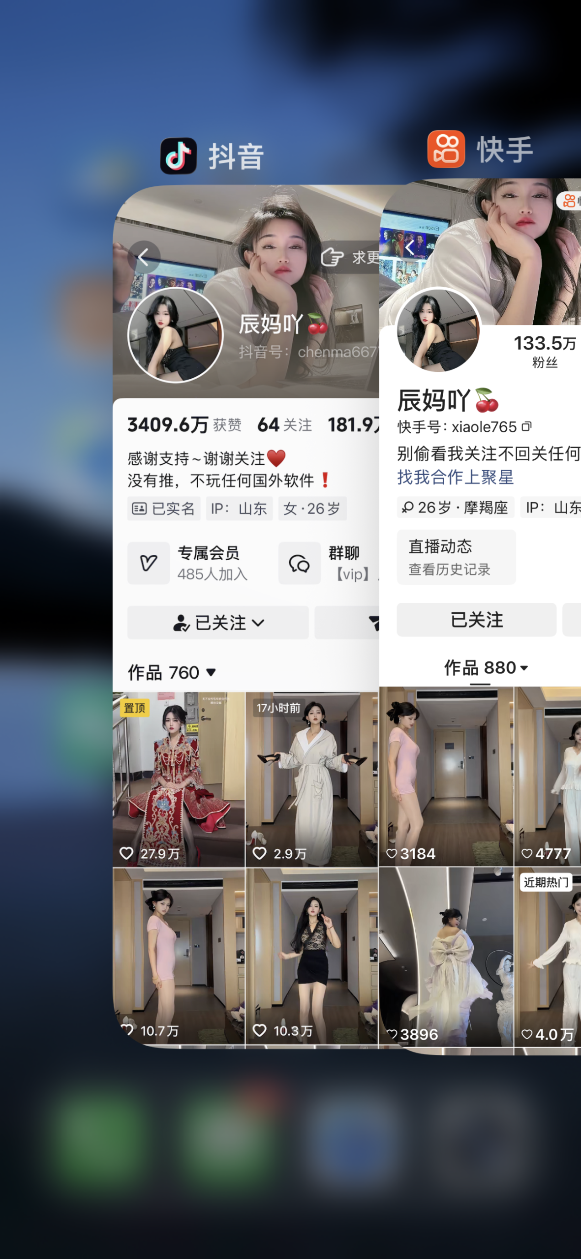 辰妈吖合集