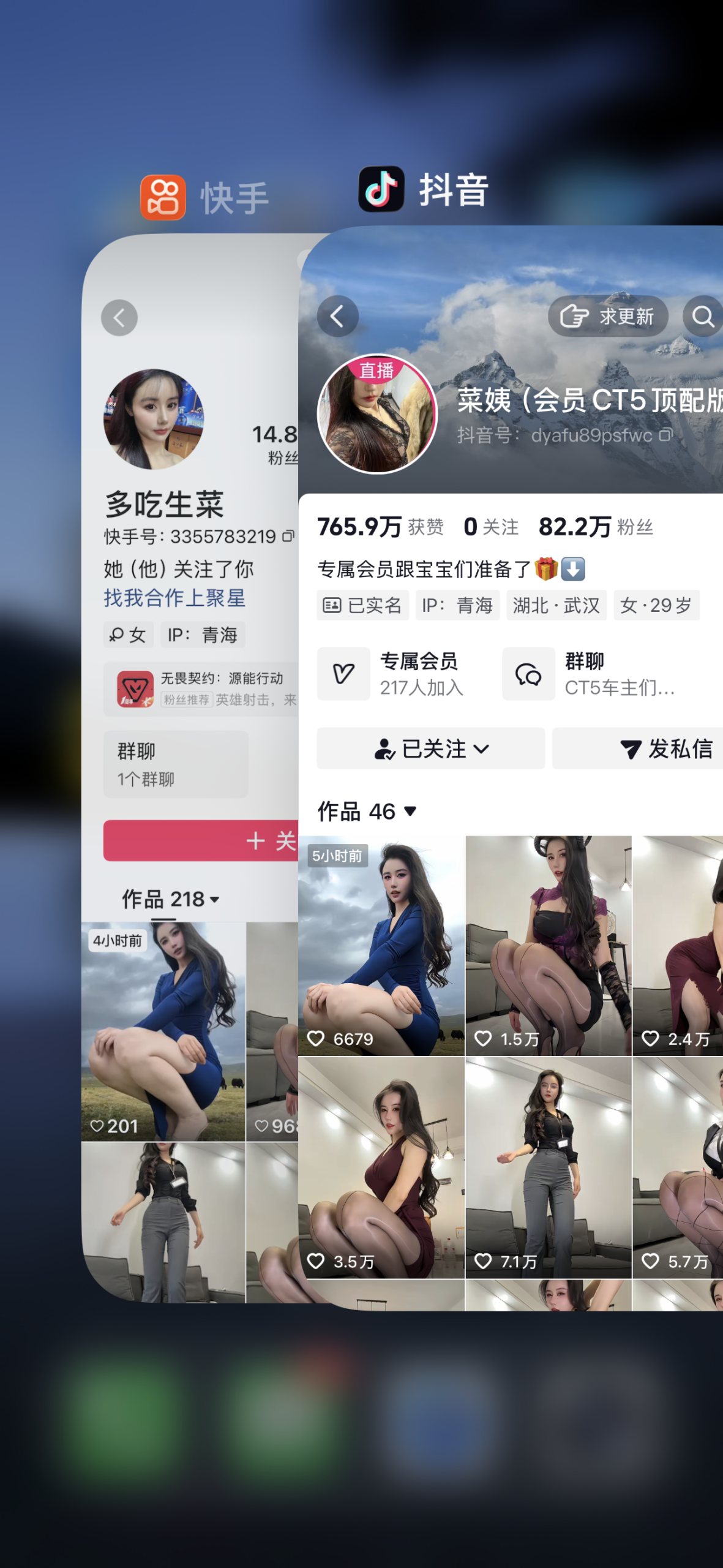 多吃生菜 合集