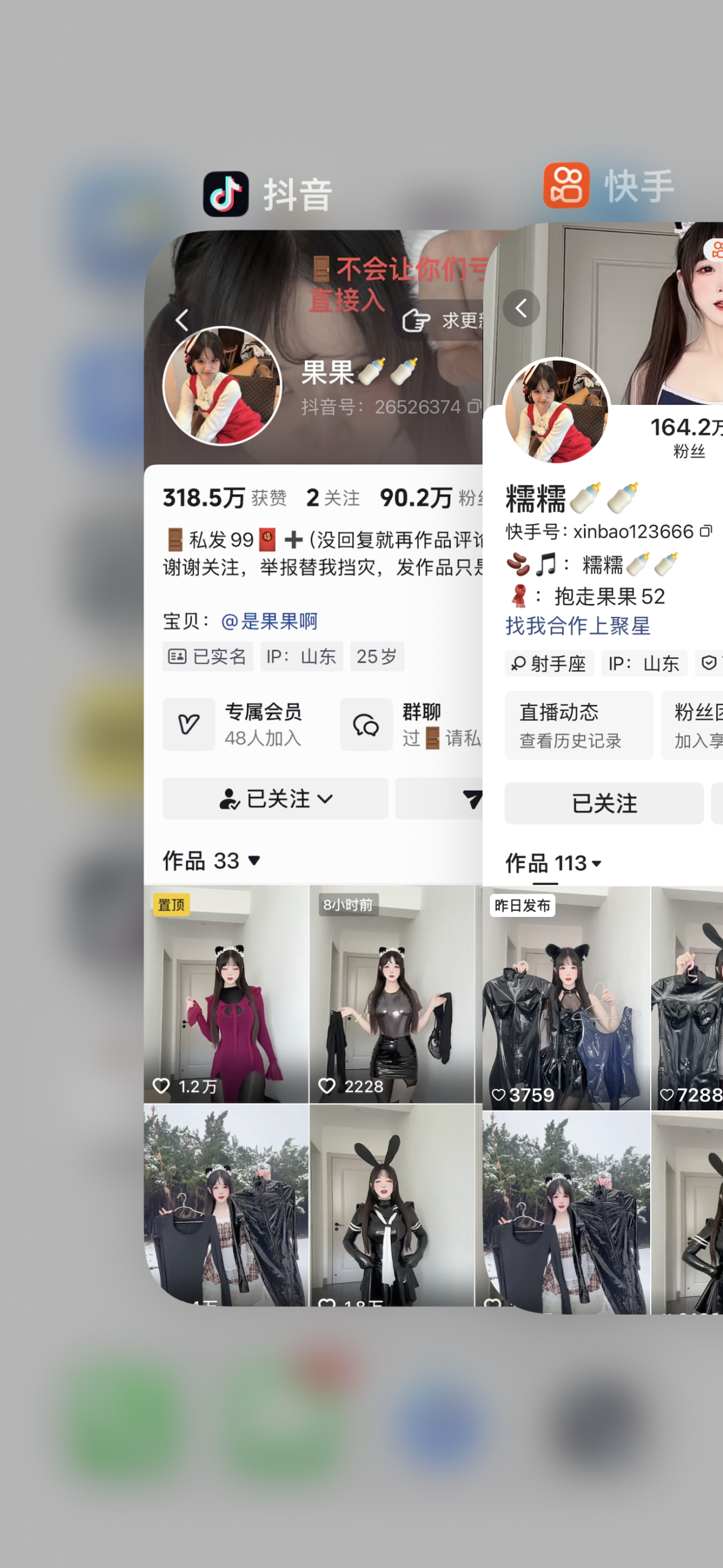 巧克力妈妈合集