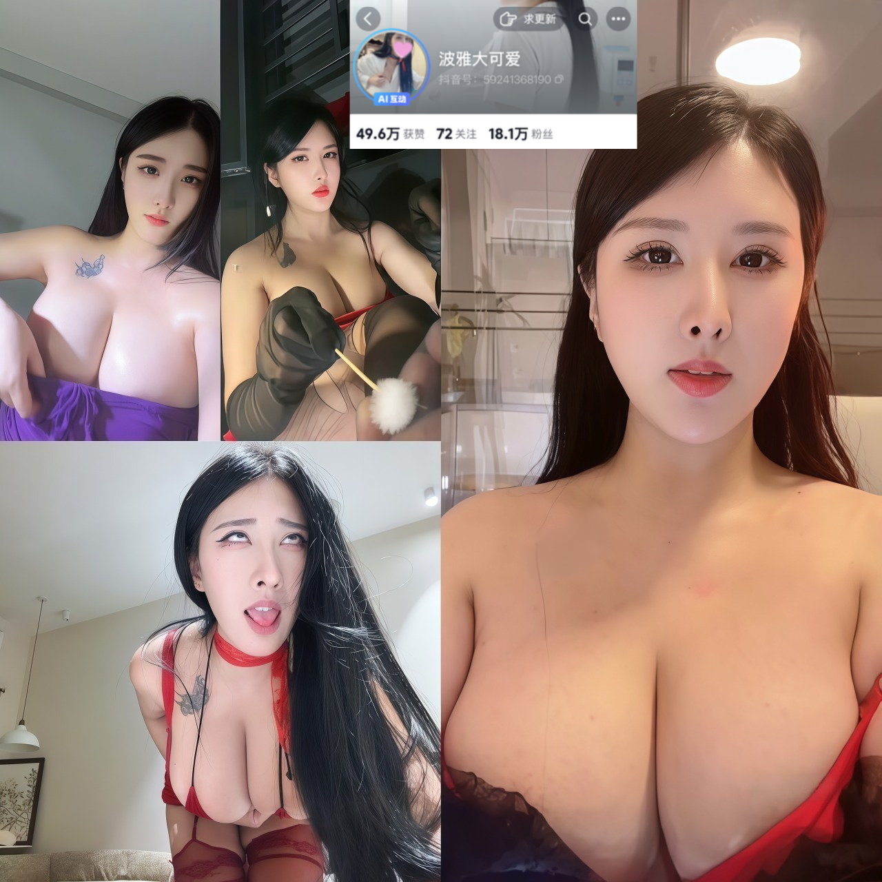 波雅大可爱合集